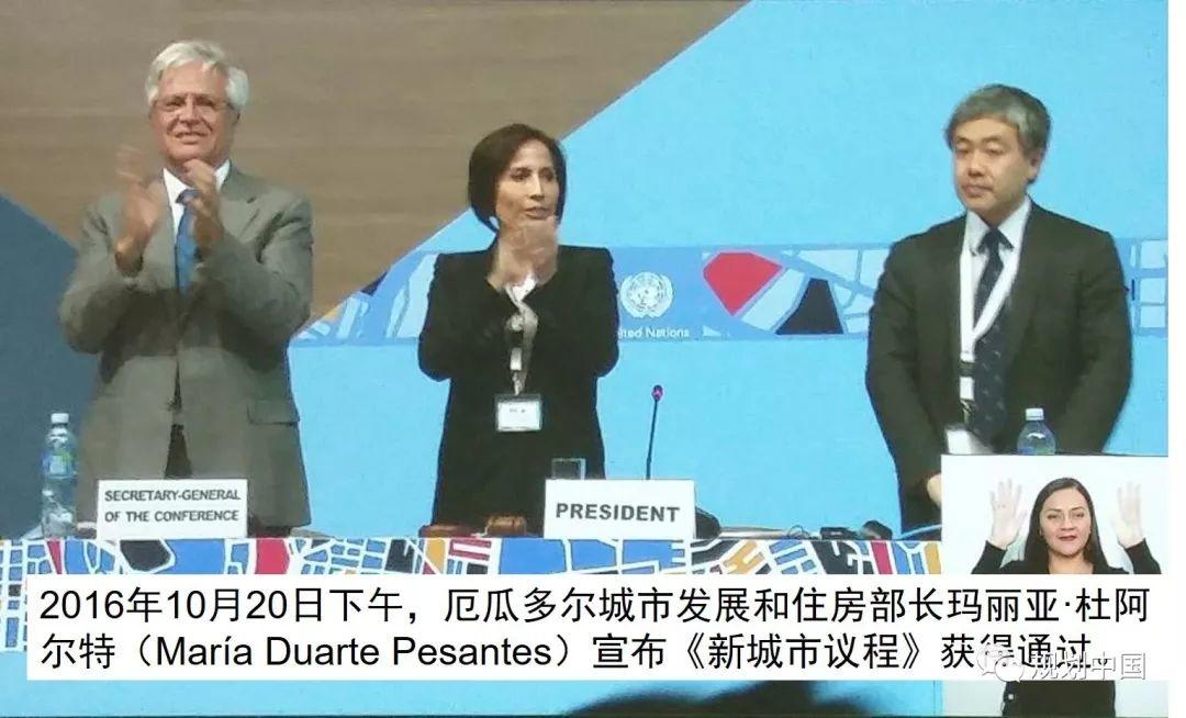 中国人居环境科学的理论与实践