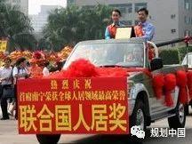 中国人居环境科学的理论与实践