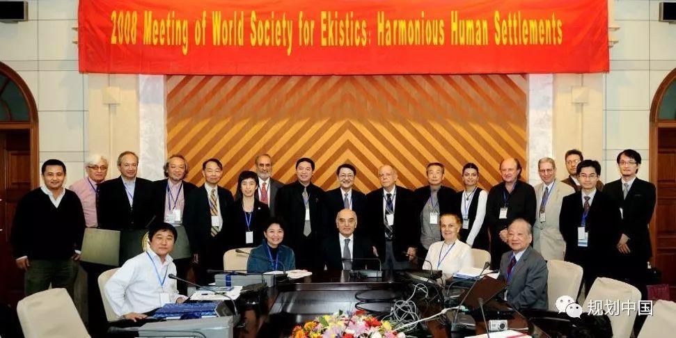 中国人居环境科学的理论与实践