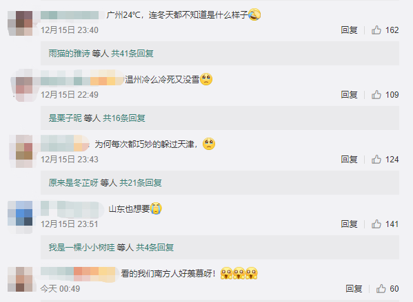 科普 | 为什么一下雪,整个世界就变得安静了? 科普 | 为什么一下雪,整个世界就变得安静了?