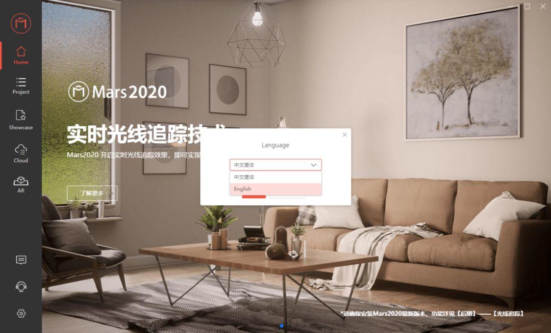 谁又不想要一个“Revit+Rhino+VR”三合一的设计神器呢？