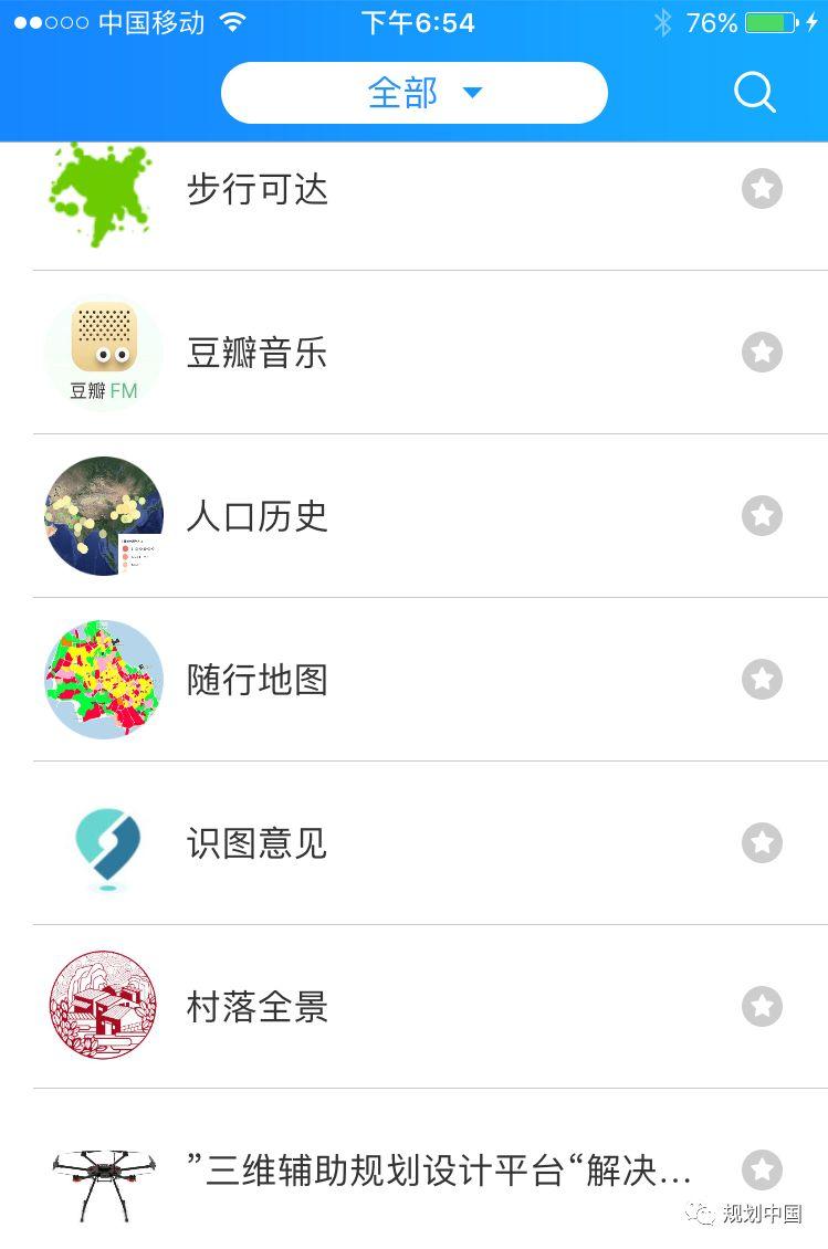 报名啦丨“活力新城乡，文旅新动能 ——美好旅行对话日暨中规院年度报告发布会”即将召开