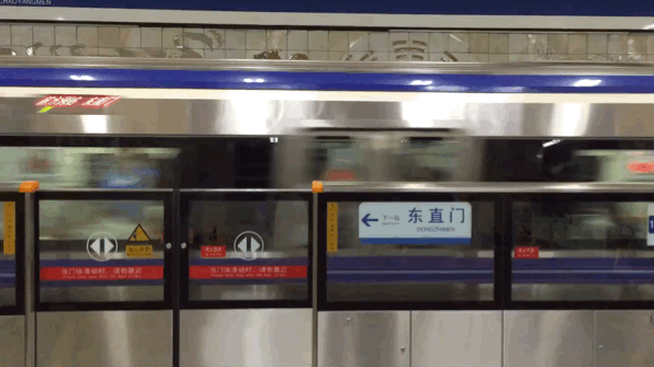 京城周末 | 北京地铁这20处宝藏地(下) 京城周末 | 北京地铁这20处宝藏地(下)