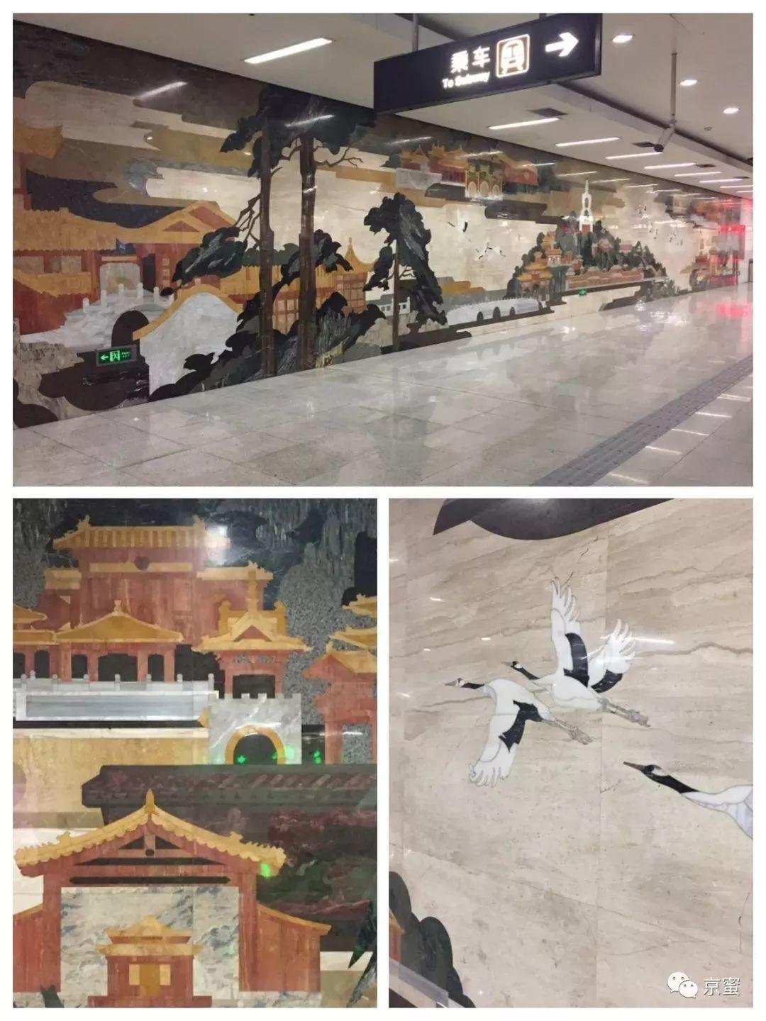 京城周末 | 北京地铁这20处宝藏地(下) 京城周末 | 北京地铁这20处宝藏地(下)