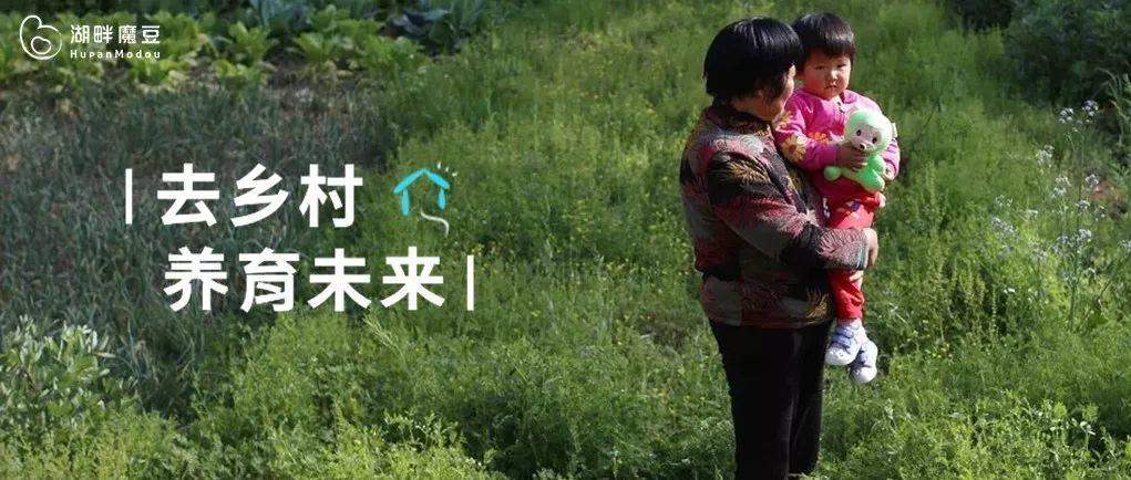 招募实习生！为了每一个孩子生命伊始的良好开端