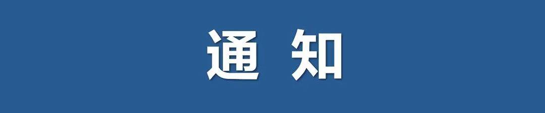 荣玥芳 高溪 | 乡村振兴背景下少数民族村庄文化保护与传承策略研究——以北京巴园子村庄规划为例