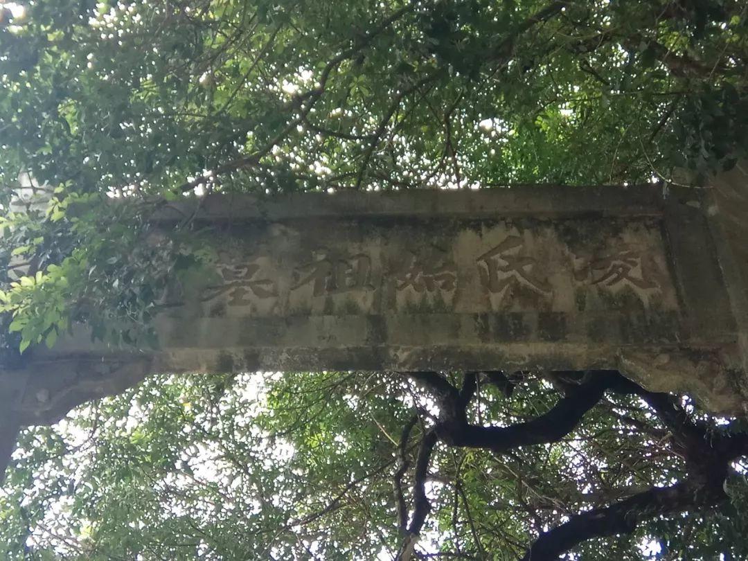 【田野随录】门楼、祠堂、旧庙记录的深井故事 【田野随录】门楼、祠堂、旧庙记录的深井故事