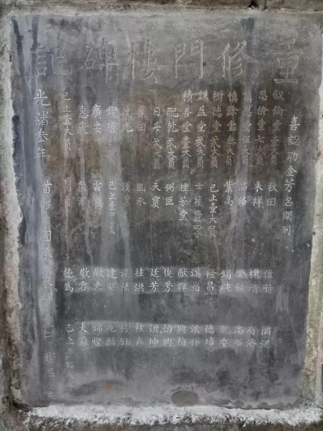 【田野随录】门楼、祠堂、旧庙记录的深井故事 【田野随录】门楼、祠堂、旧庙记录的深井故事