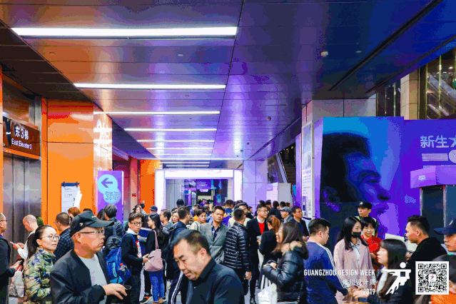 设计X新生 | 2019广州设计周盛大启幕，一座城的荣耀!