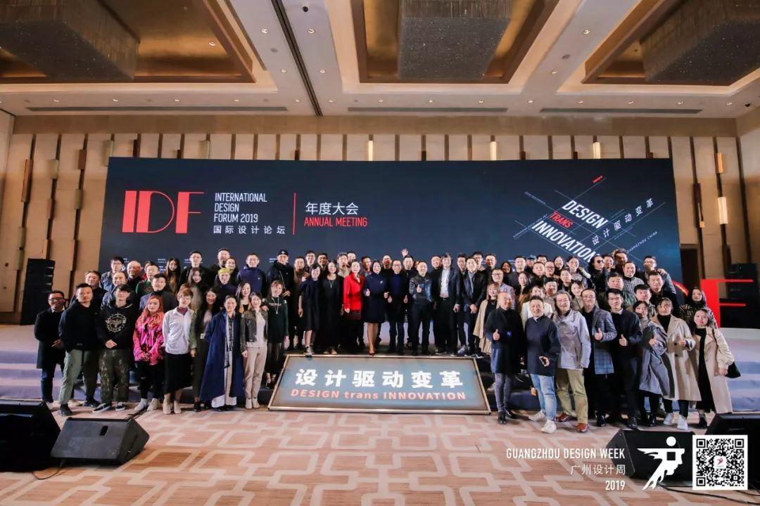设计X新生 | 2019广州设计周盛大启幕，一座城的荣耀!