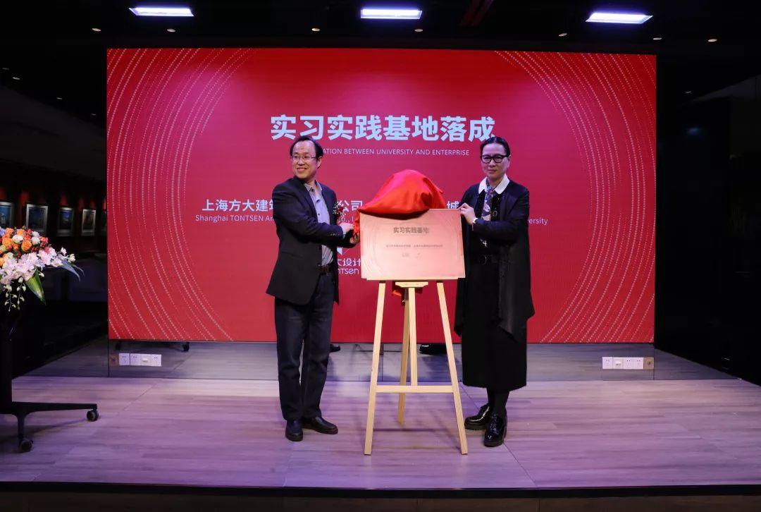 新闻 | 方大设计与武汉大学城市设计学院实习实践基地正式落成