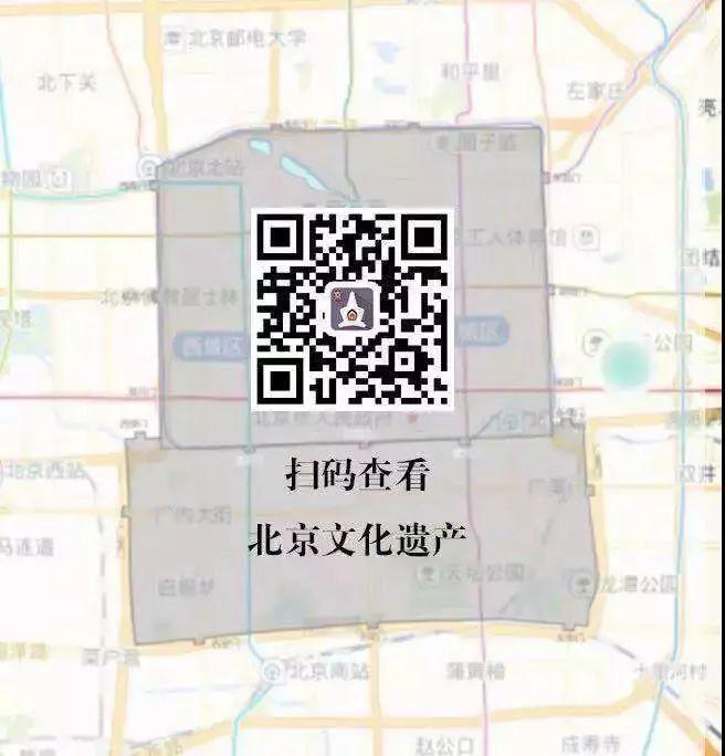 2019西城名城年会即将开幕 | 转型发展,再出发 2019西城名城年会即将开幕 | 转型发展,再出发