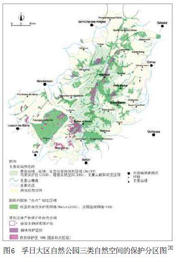 「新·思考」环境保护与地区发展的平衡之道——法国的大区自然公园制度与实践