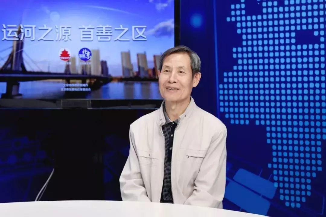 直播微访谈,与您聊聊“运河之源,首善之区” 直播微访谈,与您聊聊“运河之源,首善之区”