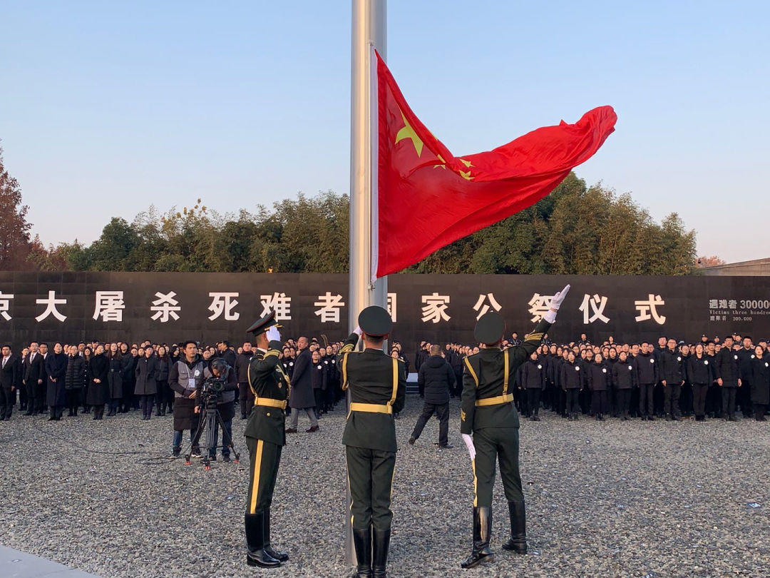 今天，我们为死难者下半旗致哀