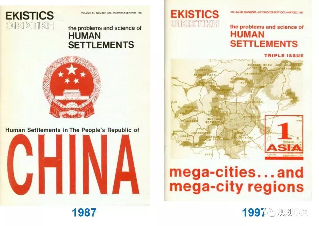 中国人居环境科学的理论与实践