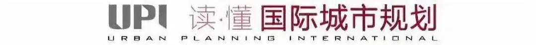 U派小铺 | 欢迎订阅2020年《国际城市规划》，周边出版物同期热卖中！