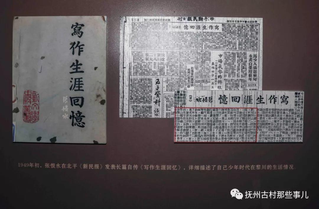 黎川老街:莫向春风唱鹧鸪 黎川老街:莫向春风唱鹧鸪