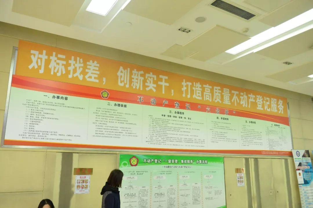 疏堵点、治痛点 南京市规划和自然资源局创新举措获点赞