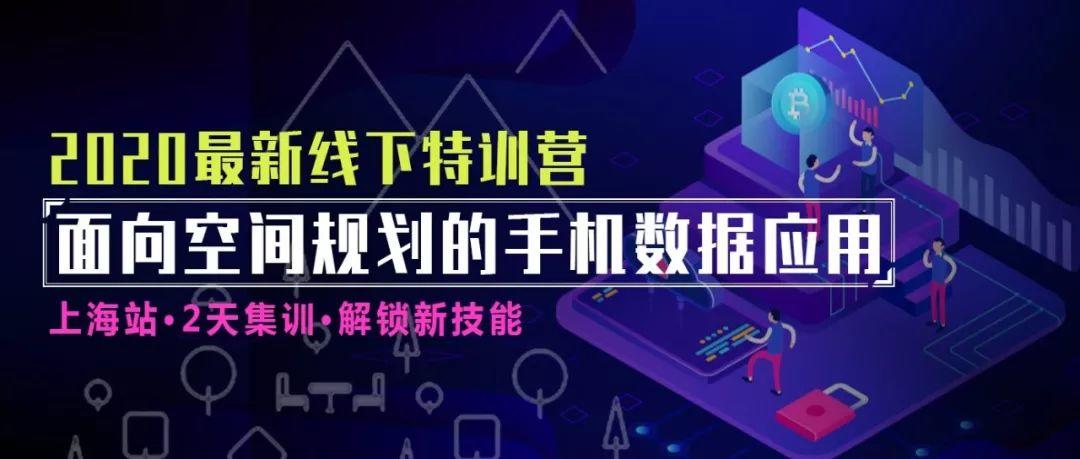 数据达人教你创建自定义的FME转换器,So easy!丨城市数据派 数据达人教你创建自定义的FME转换器,So easy!丨城市数据派
