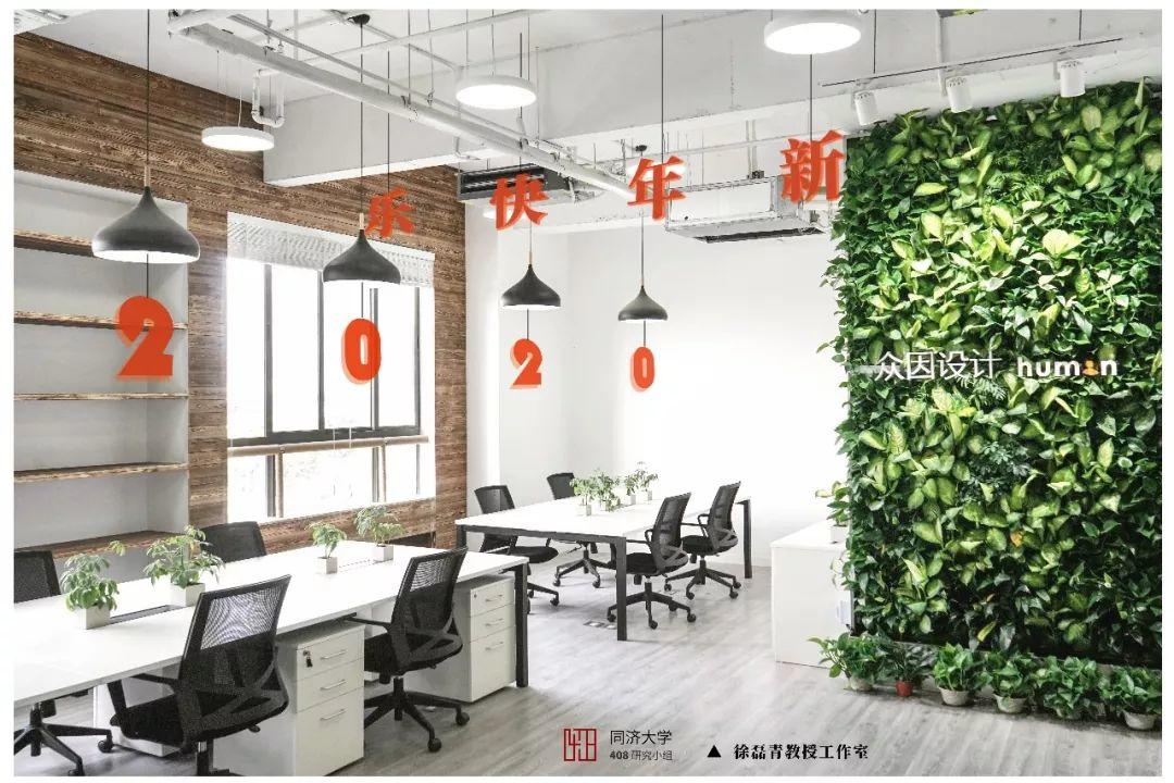 408研究小组 | 请收下2020新年卡