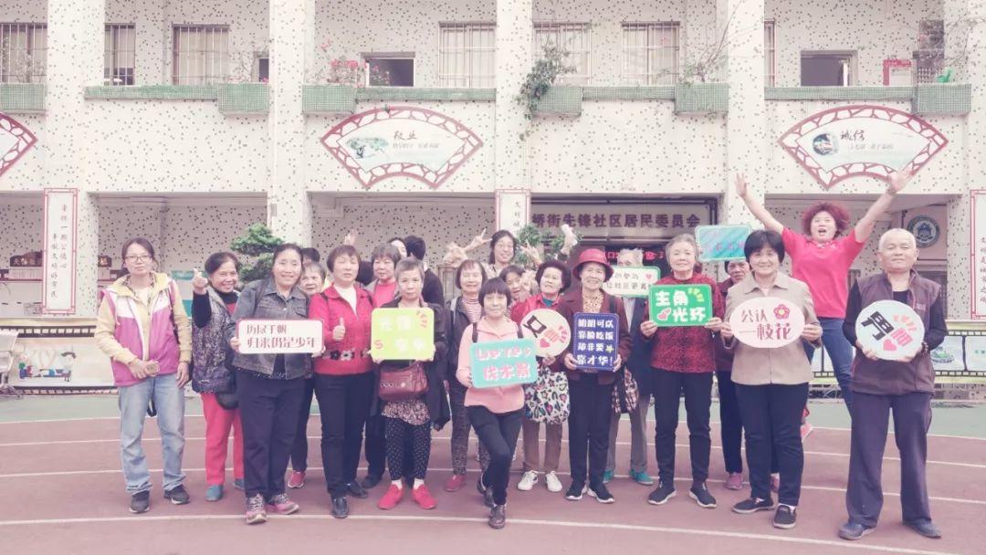【先锋工作坊】听见先锋，社区公共空间居民意见征询会
