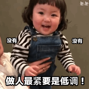 年会剧透 | word天，没点实力怎么参加“鼠”于“童”衡的年！
