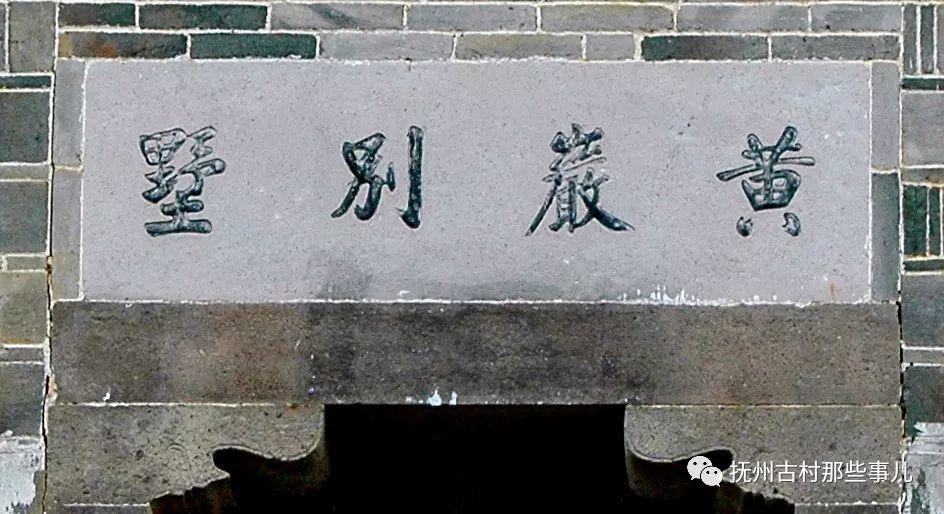 黄坊村：好与名山作主人