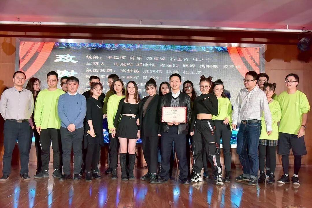 【院动态】金猪辞旧岁，玉鼠迎新春——我院举行2020年新春团拜会