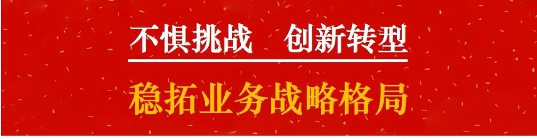 不中规矩，何以经天纬地？固守藩篱，焉能革故鼎新！