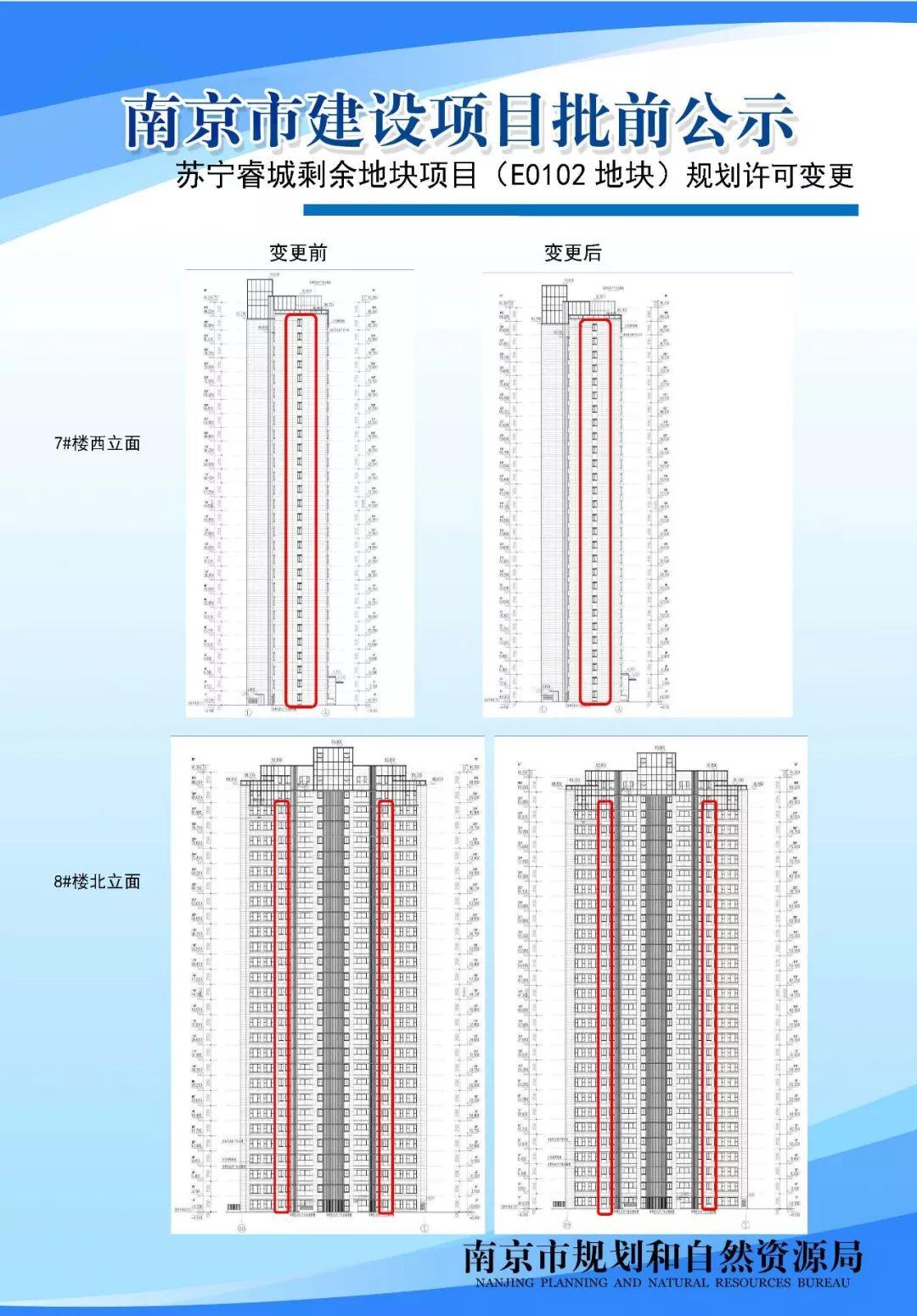 小西湖小学将扩建