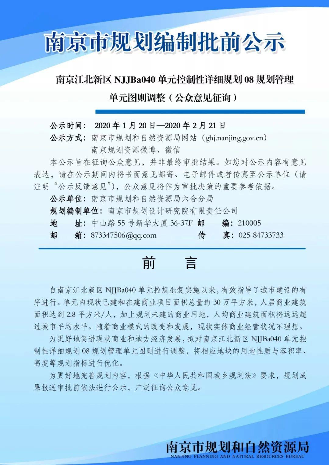 小西湖小学将扩建 小西湖小学将扩建
