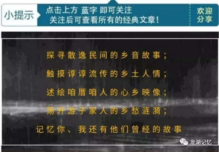 我的乌托邦，我的古村梦（五）