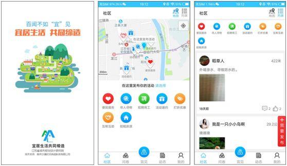 2019年大数据应用研究进展