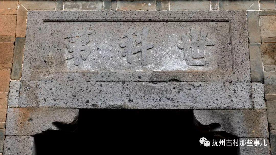 黄坊村：好与名山作主人
