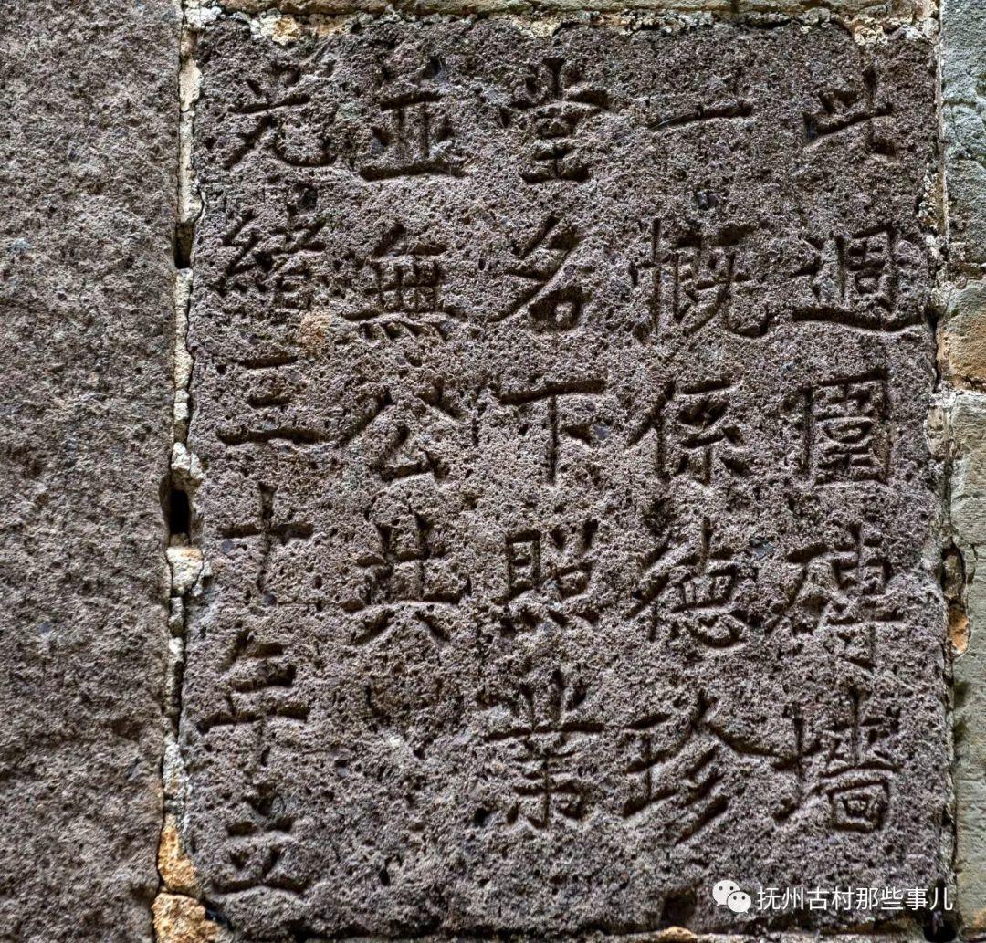 黄坊村：好与名山作主人