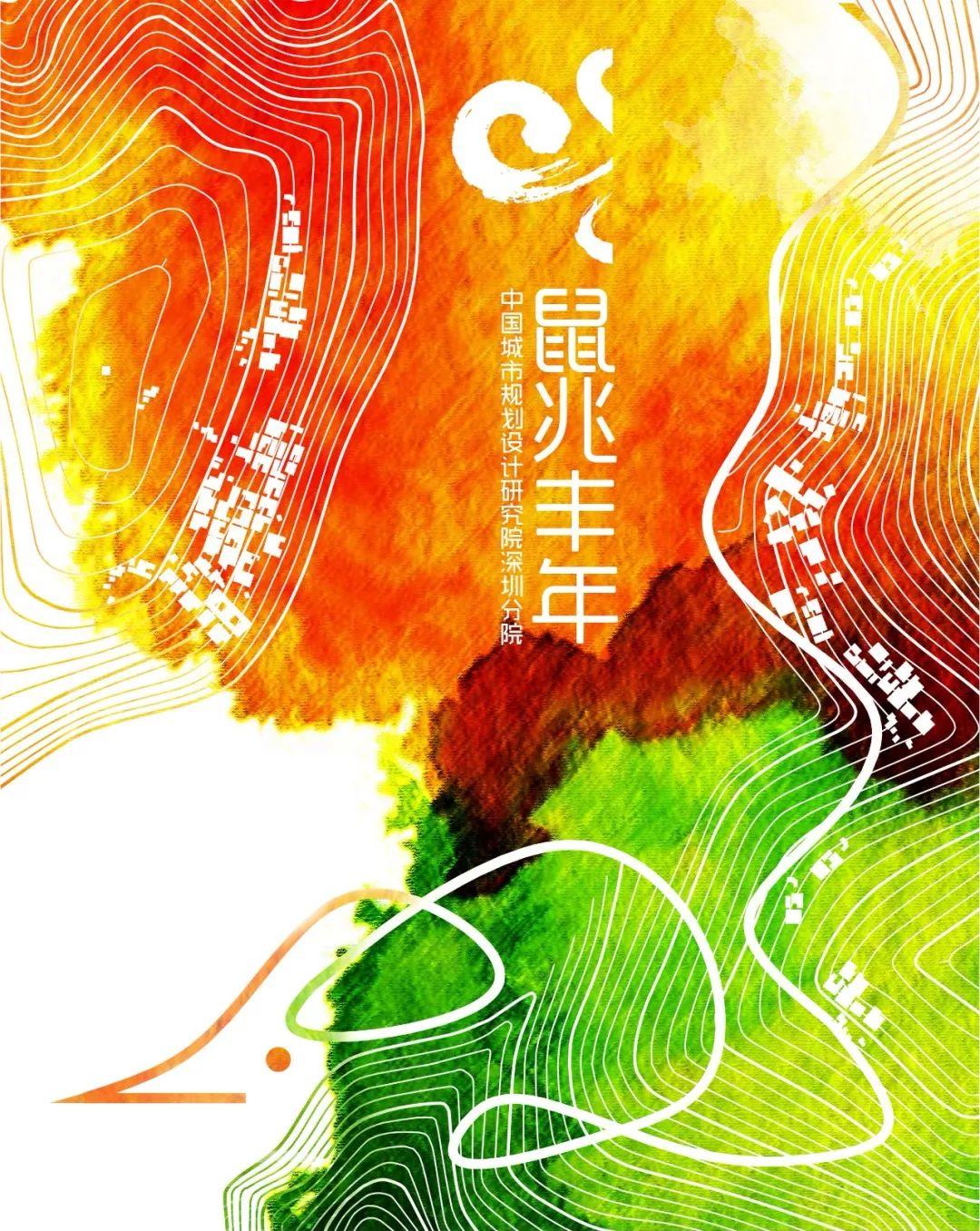 不中规矩，何以经天纬地？固守藩篱，焉能革故鼎新！