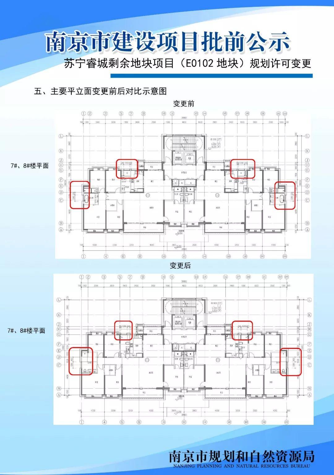小西湖小学将扩建