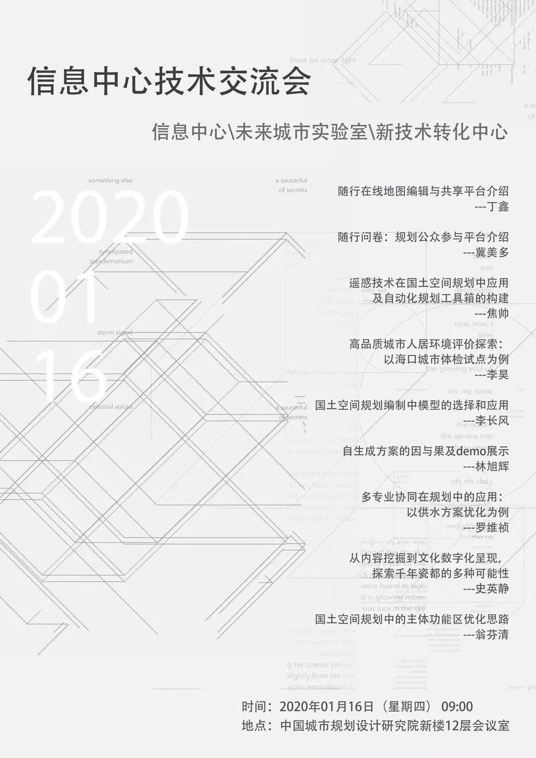有颜有料有干货•2020非你莫“鼠”