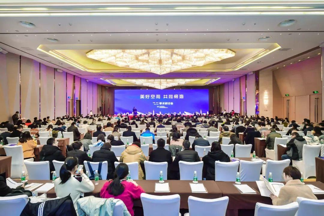 我院承办的“美好空间 共同缔造”学术研讨会顺利召开