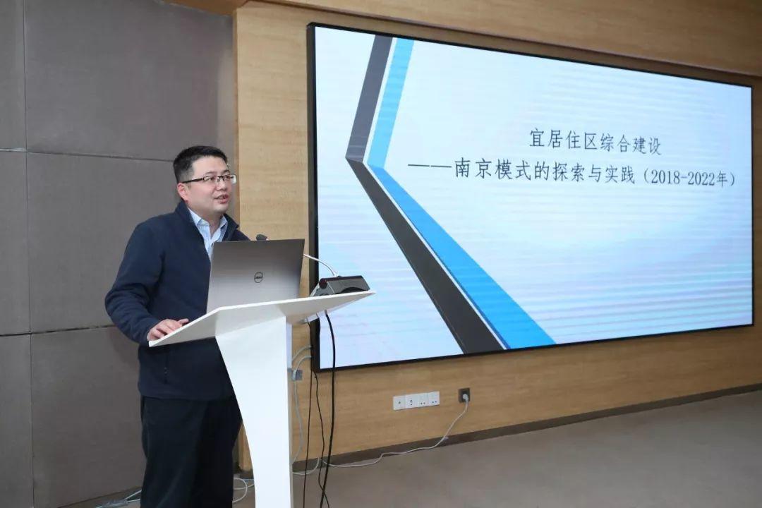 我院承办的“美好空间 共同缔造”学术研讨会顺利召开
