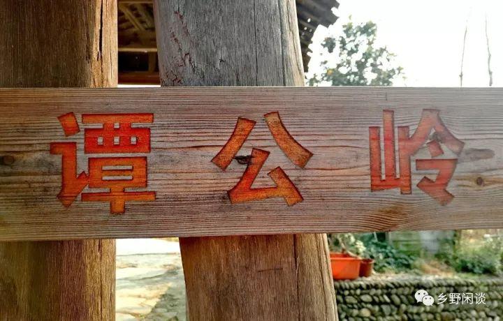【徽州古道47】绩溪新岭古道:翚岭第二通道 【徽州古道47】绩溪新岭古道:翚岭第二通道