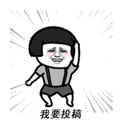 复班第一天，论文写起来！2020中国城市规划年会征文开始啦