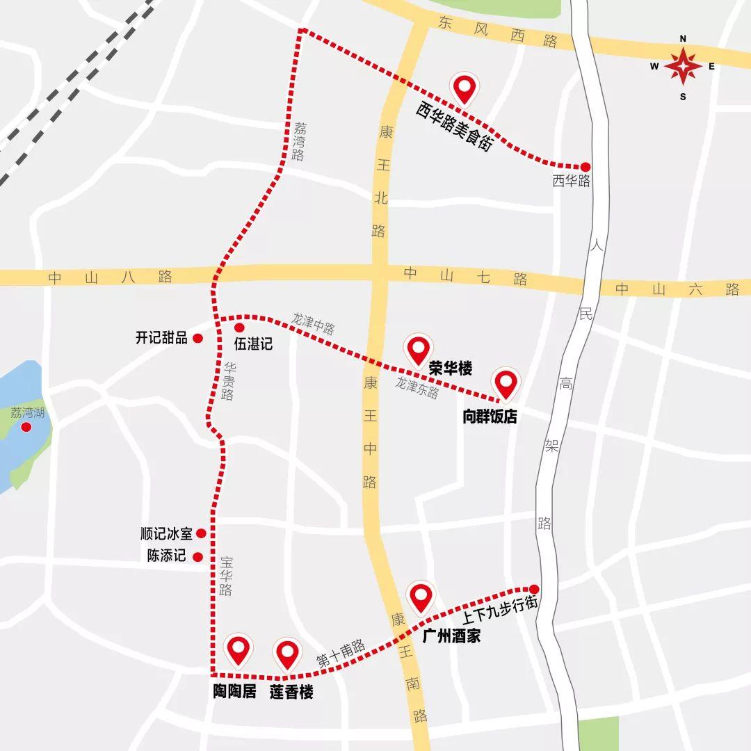 广州上新了（二）|  一城多面