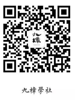 第三种形态，在都市和乡村的对立之中