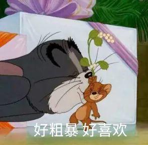 年会剧透 | word天，没点实力怎么参加“鼠”于“童”衡的年！