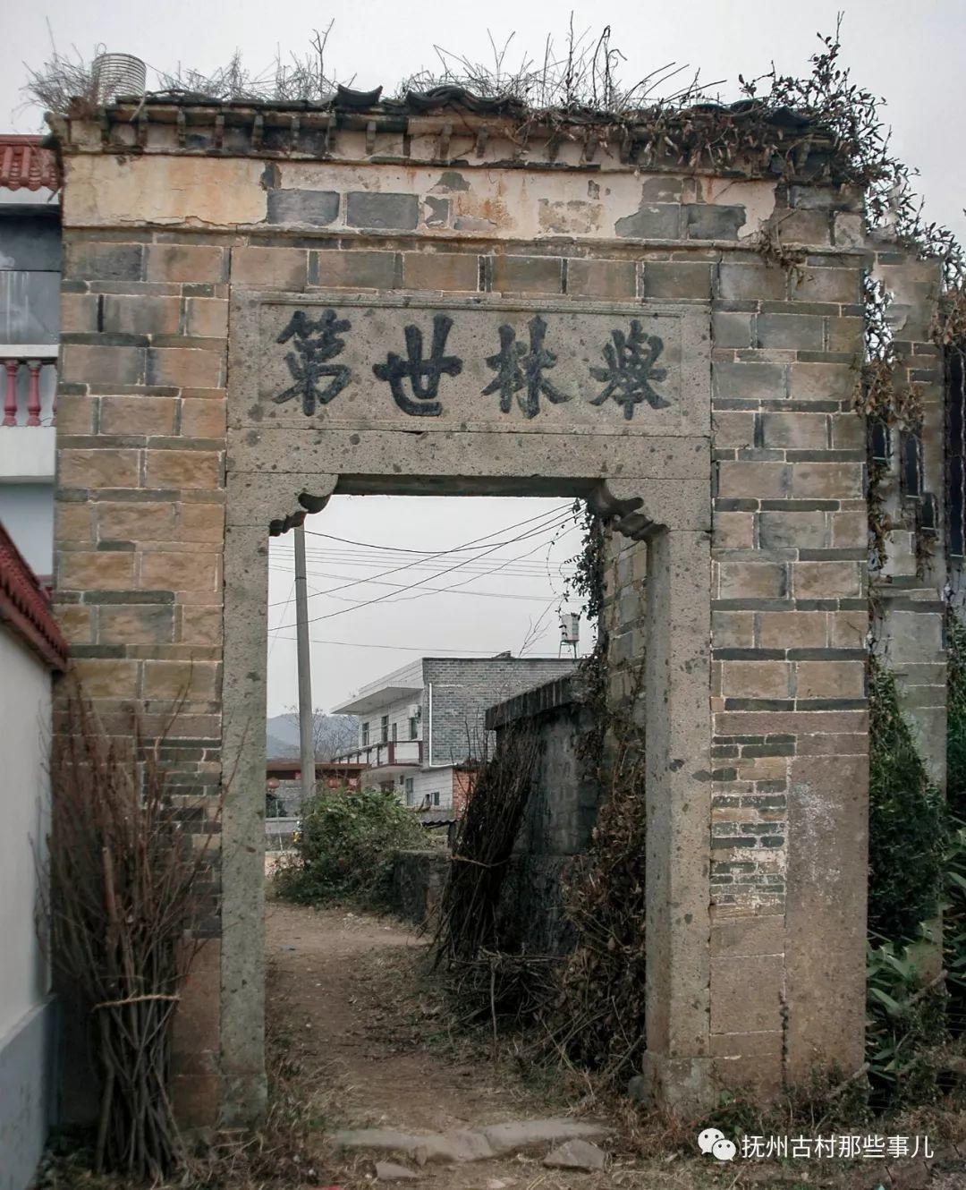 黄坊村：好与名山作主人