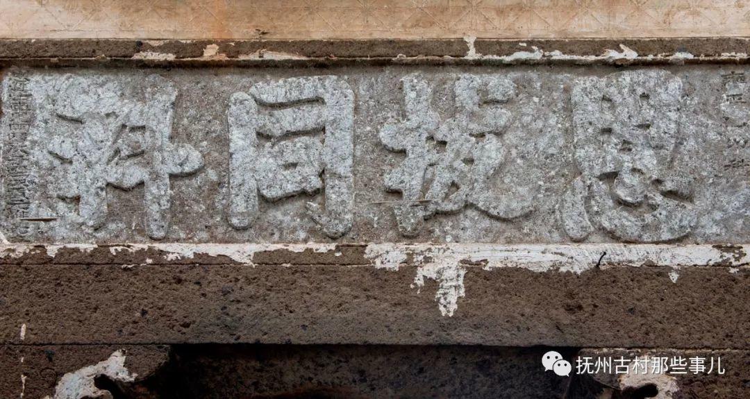 黄坊村：好与名山作主人