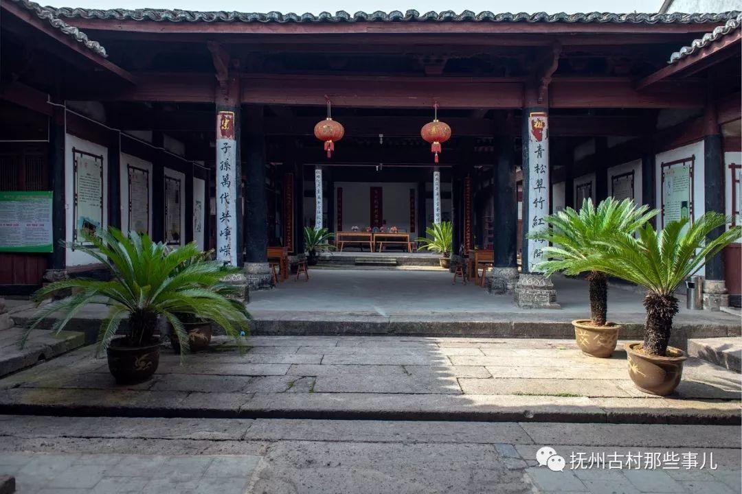 黄坊村：好与名山作主人