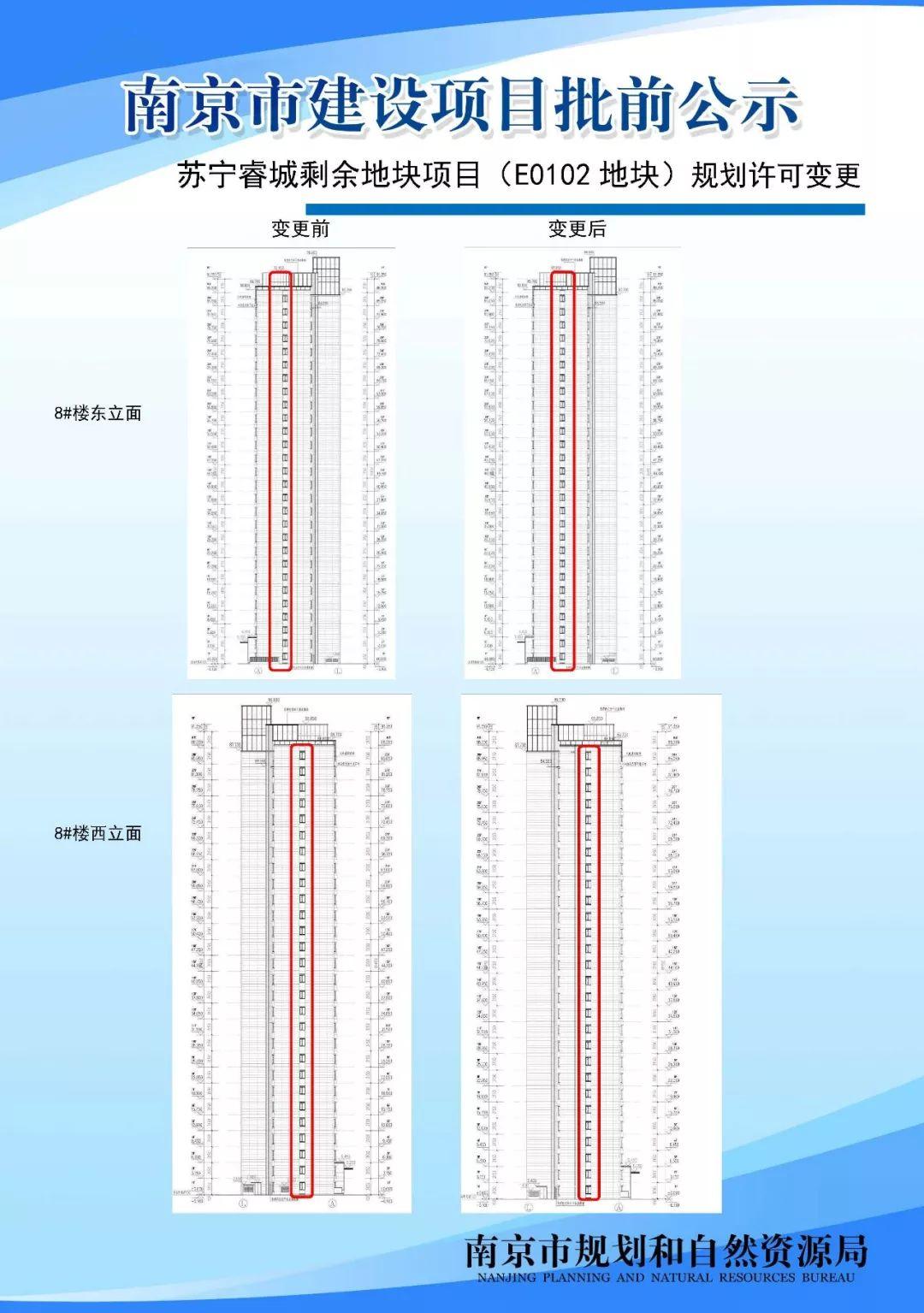 小西湖小学将扩建